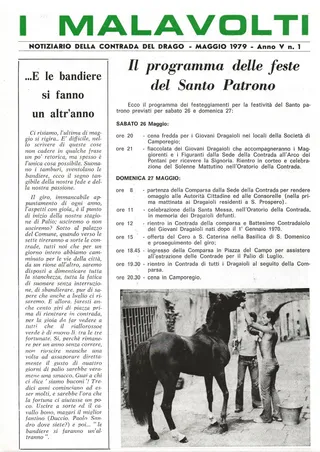 V/1 - Il programma delle feste del Santo Patrono